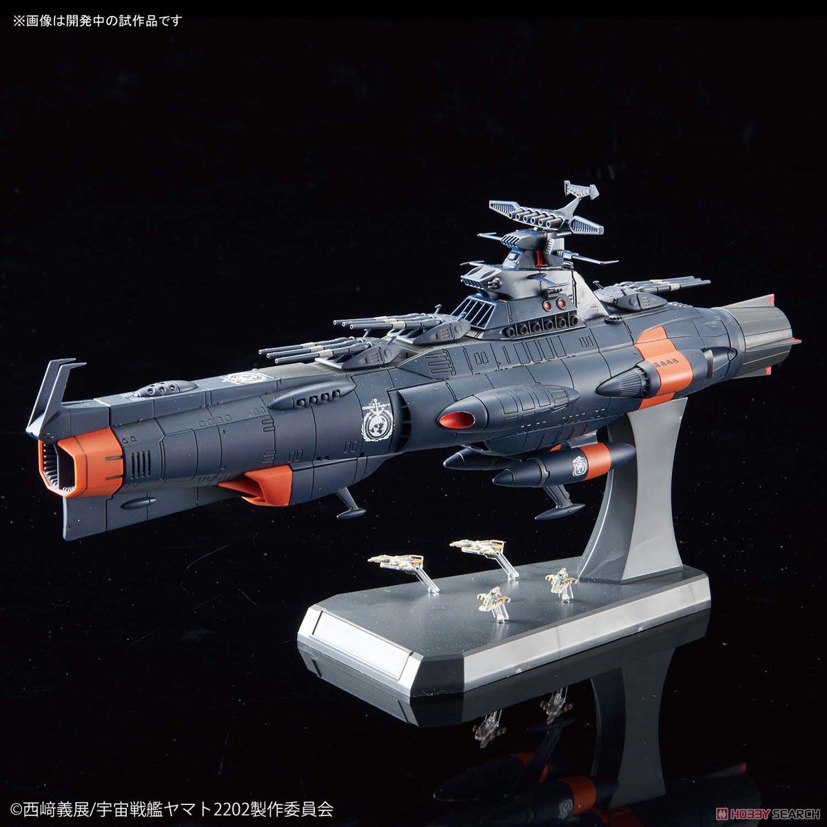 地球連邦主力戦艦 ドレッドノート級火星絶対防衛線セット (1/1000