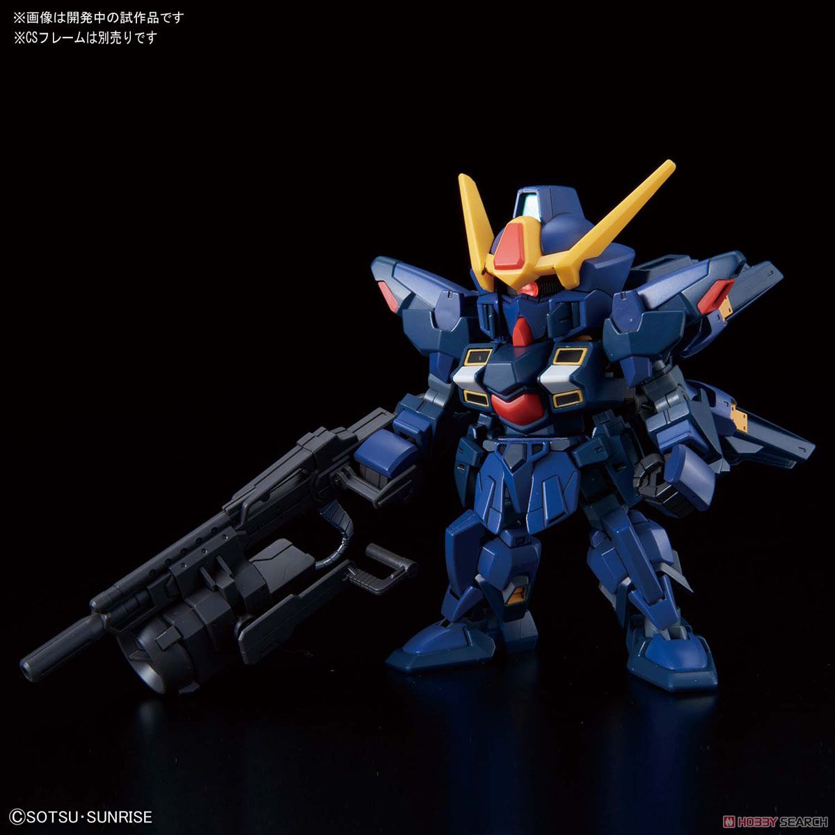SDガンダム クロスシルエット シスクード (ティターンズカラー) (SD
