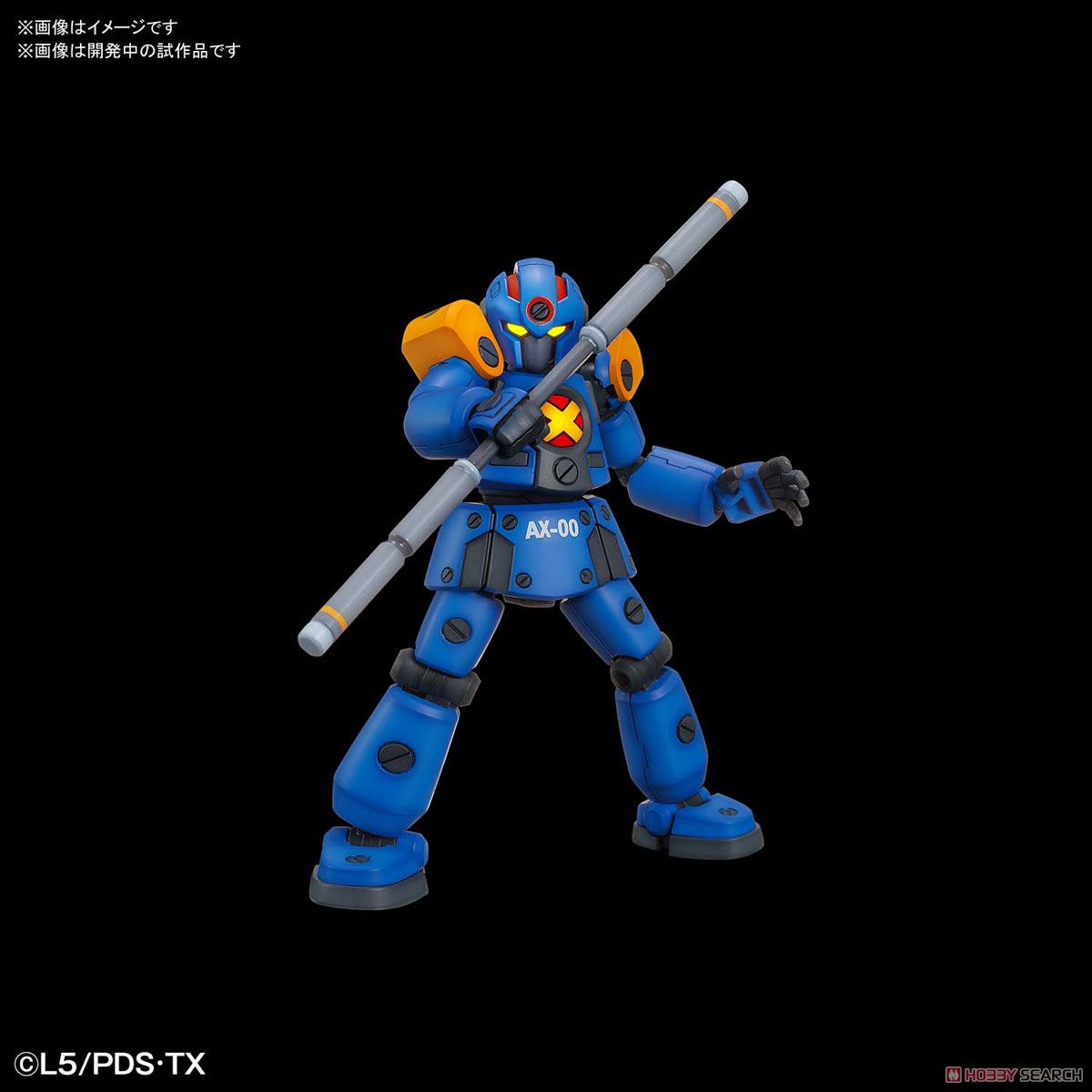 LBX AX-00 (プラモデル) - ホビーサーチ ガンプラ他