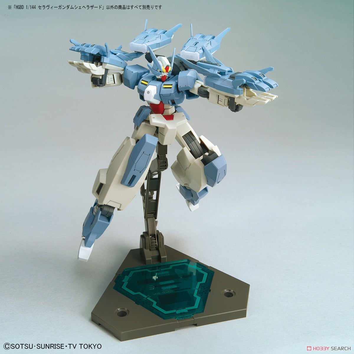 セラヴィーガンダムシェヘラザード (HGBD) (ガンプラ) - ホビーサーチ