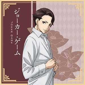 ジョーカー・ゲーム 三好 クッションカバー A (キャラクターグッズ