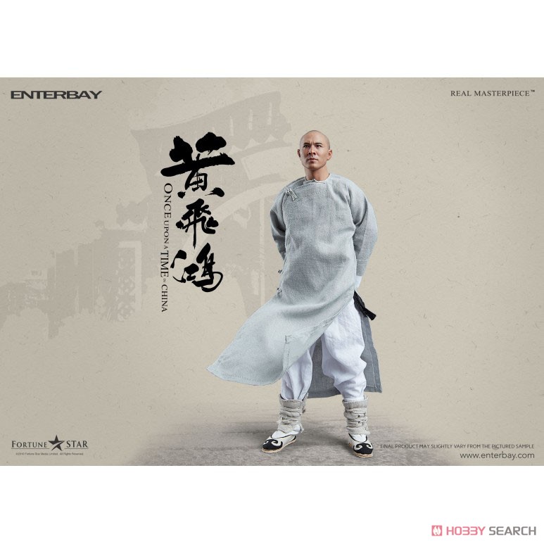 リアルマスターピース コレクティブル フィギュア/ ワンス・アポン・ア