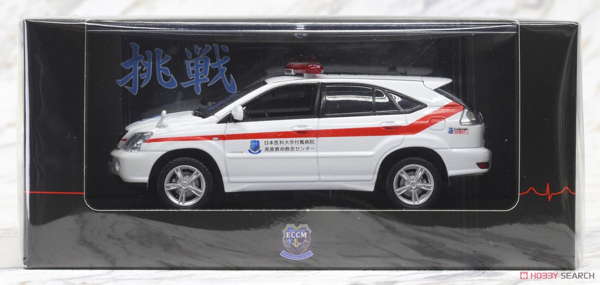 日本医科大学付属病院高度救命救急センター ドクターカー (Toyota