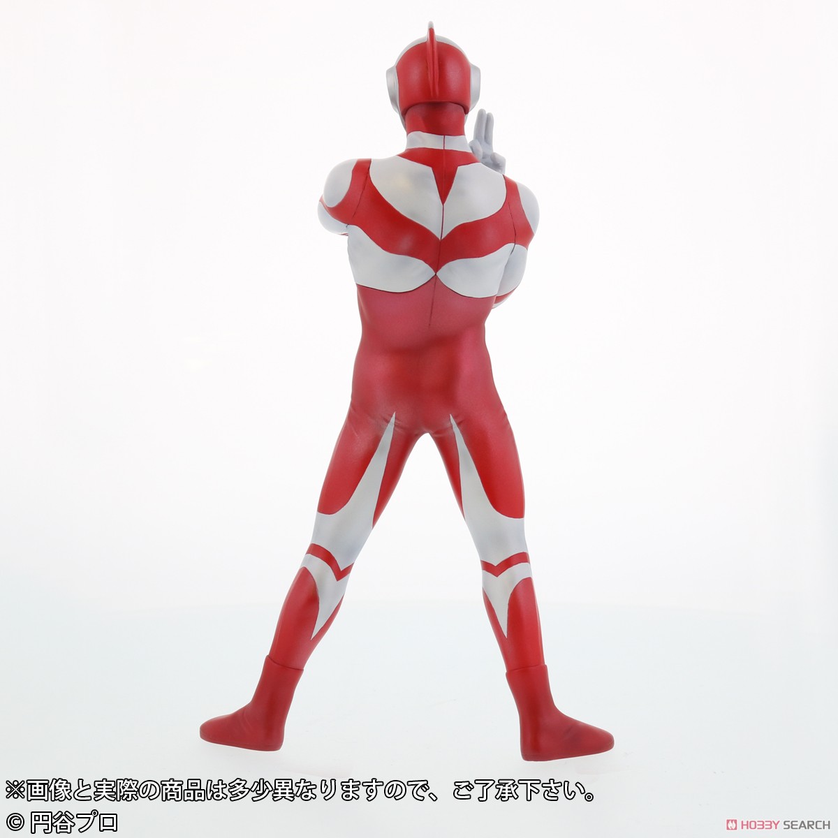 大怪獣シリーズ ウルトラマングレート (完成品) - ホビーサーチ