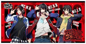 ヒプノシスマイク マイクロファイバータオル Buster Bros