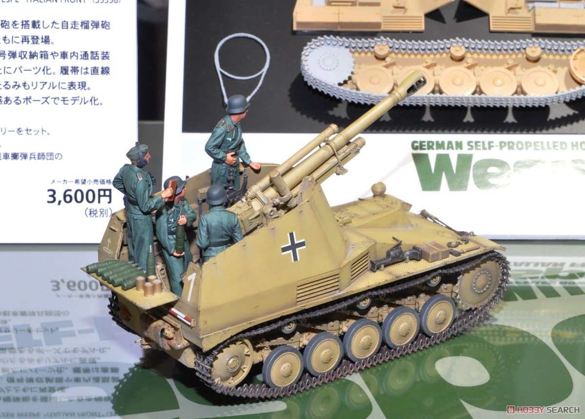 ドイツ自走榴弾砲 ヴェスペ `イタリア戦線` (プラモデル) - ホビー