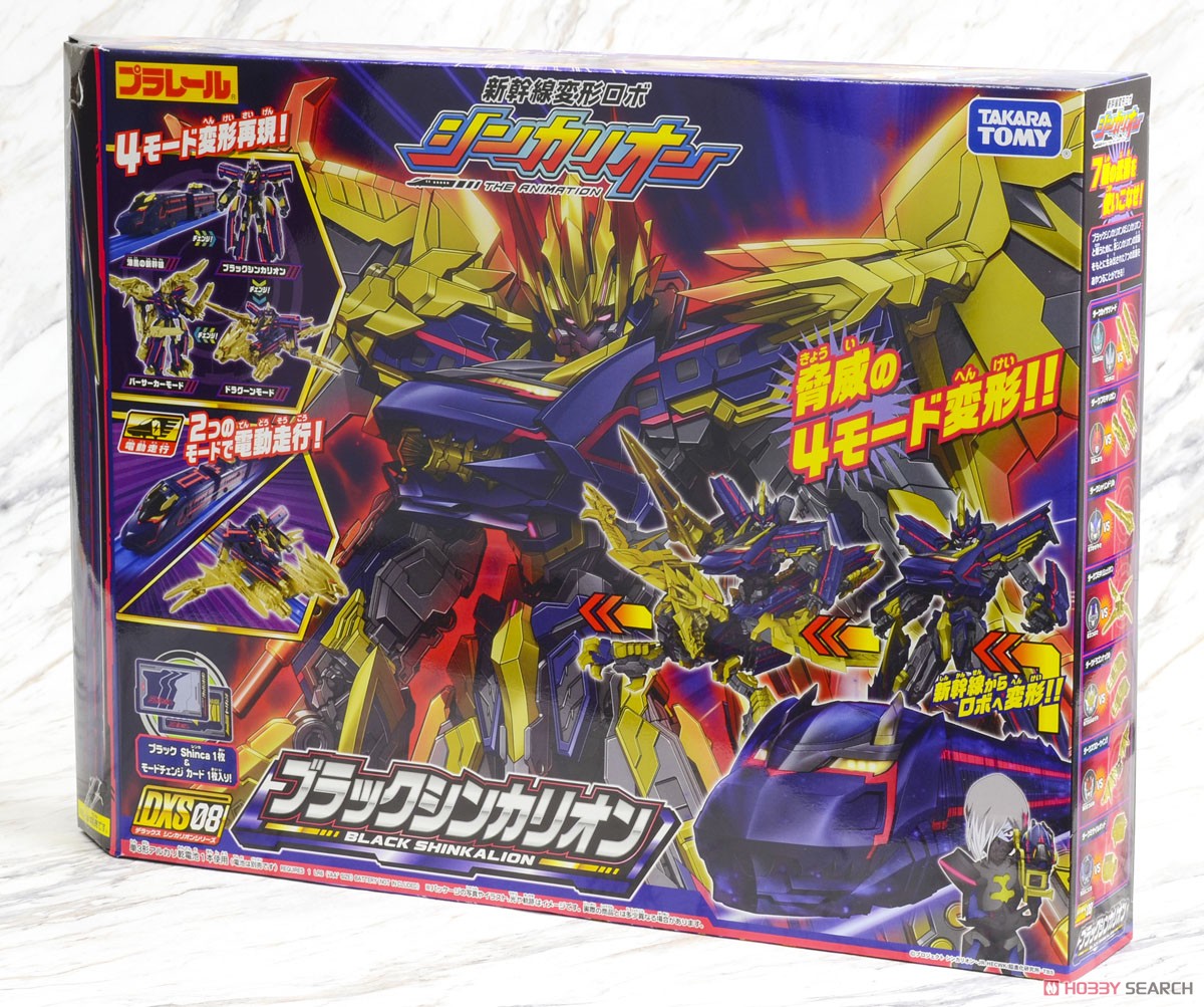 新幹線変形ロボ シンカリオン DXS08 ブラックシンカリオン (プラレール