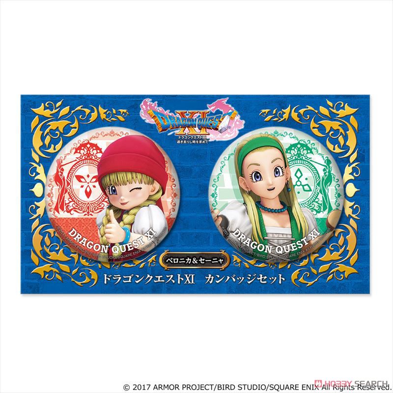 ドラゴンクエストXI カンバッジ2個セット ベロニカ＆セーニャ