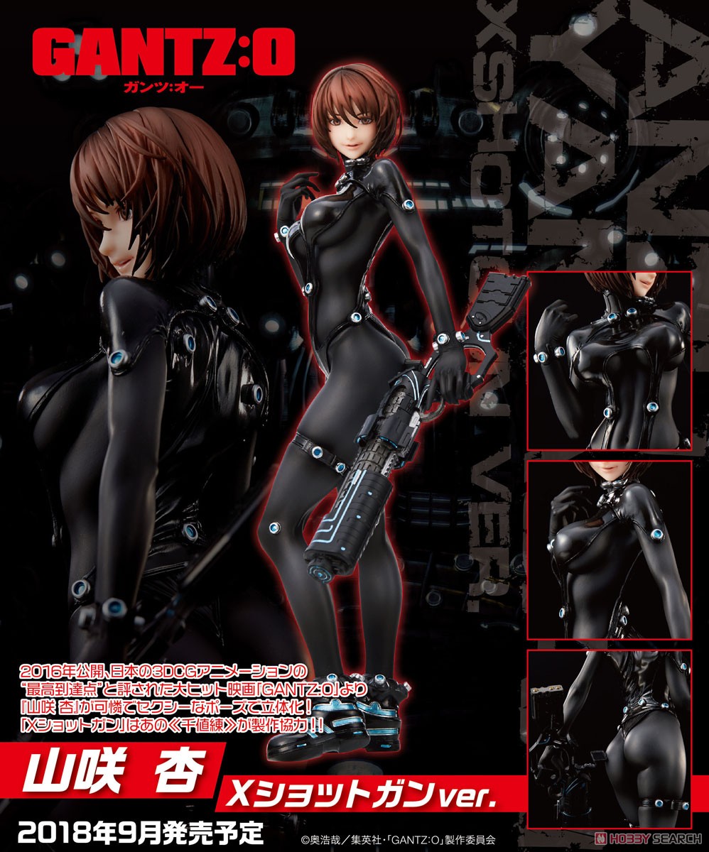 GANTZ:O 山咲杏 Xショットガンver. (フィギュア) - ホビーサーチ