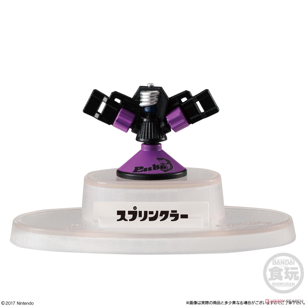 スプラトゥーン2 ブキコレクション -サブウェポン編- (8個セット) (食