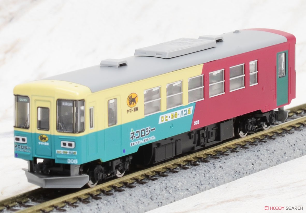 TOMIX 長良川鉄道 ナガラ300形305号 ヤマト運輸 貨客混載 長良川鉄道
