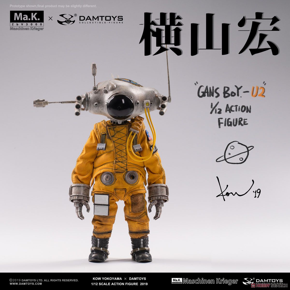 ダムトイ×横山宏 1/12 アクションフィギュア ガンスボーイ-U2 (完成品