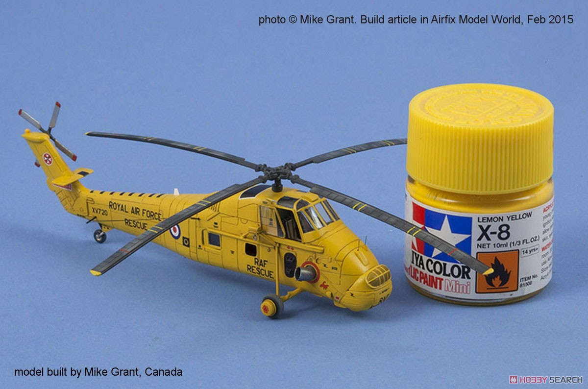 ウェストランド ウェセックス HC.2/HAR.2 (プラモデル) - ホビーサーチ