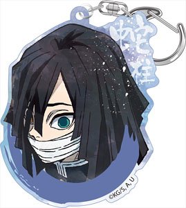 鬼滅の刃 ウェットカラーシリーズ アクリルキーホルダー vol.2 伊黒小