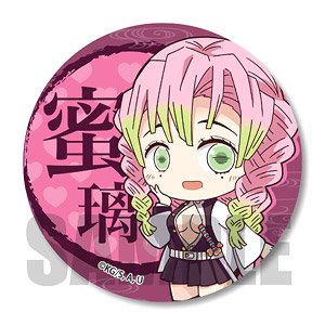 ぎゅぎゅっと缶バッジ 第四弾 鬼滅の刃 甘露寺蜜璃 (桜餅