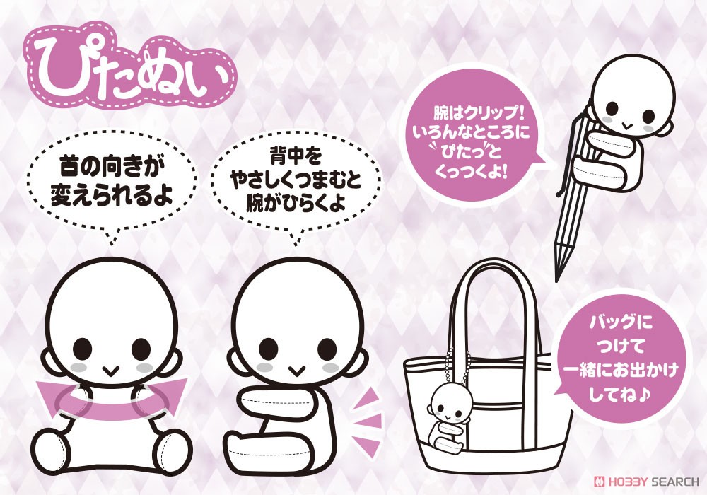 劇場版「Fate/stay night [Heaven`s Feel]」 ぴたぬい 言峰綺礼