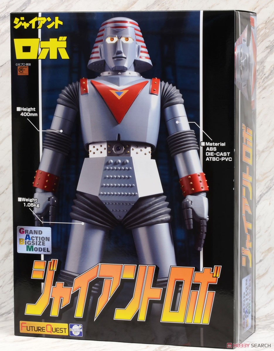 発売中止】 GRAND ACTION BIGSIZE MODEL ジャイアントロボ (完成品