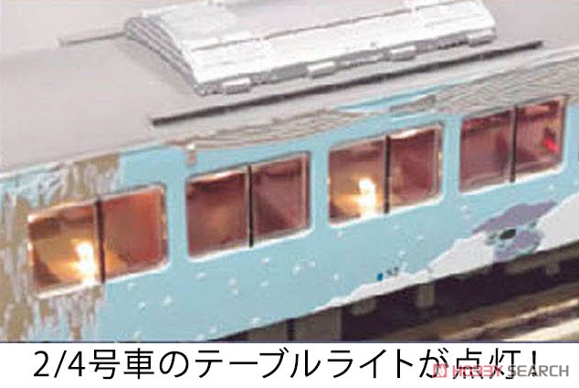 西武 4000系 「52席の至福」 (4両セット) (鉄道模型) - ホビーサーチ