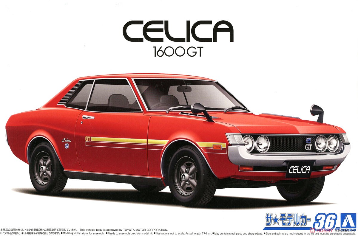 トヨタ TA22 セリカ1600GT `72 (プラモデル) - ホビーサーチ カーモデル