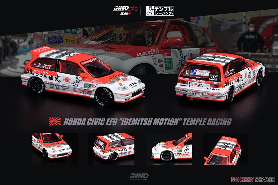 Honda シビック EF9 出光 MOTION TEMPLE RACING (ミニカー) - ホビー