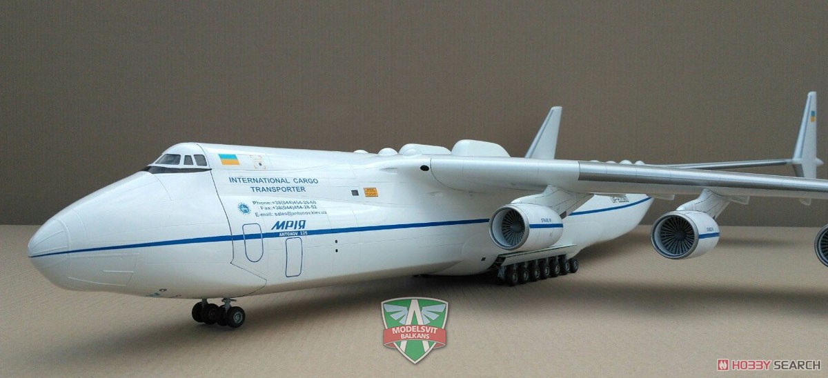 アントノフ An-225 「ムリーヤ」 (プラモデル) - ホビーサーチ