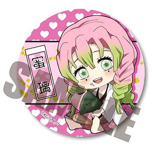 ぎゅぎゅっと缶バッジ 第四弾 鬼滅の刃 甘露寺蜜璃 (桜餅