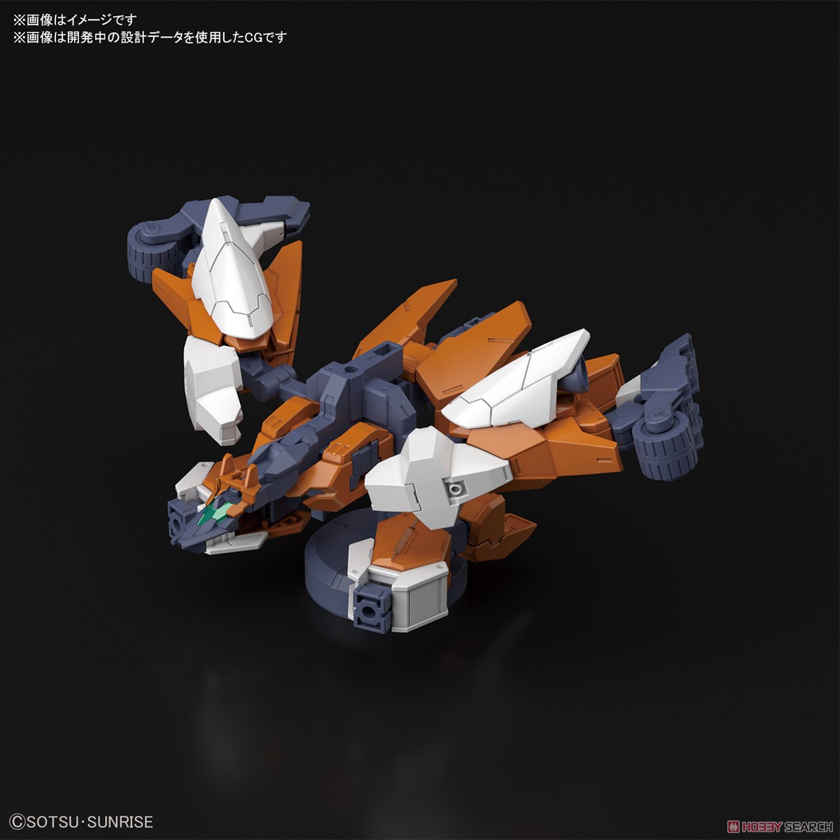 サタニクスユニット (HGBD:R) (ガンプラ) - ホビーサーチ ガンプラ他