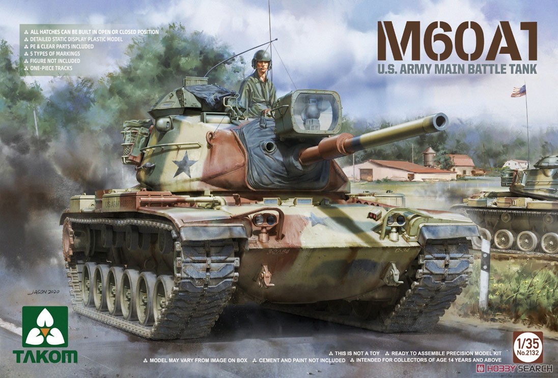 M60A1 米陸軍主力戦車 (プラモデル) - ホビーサーチ ミリタリープラモ