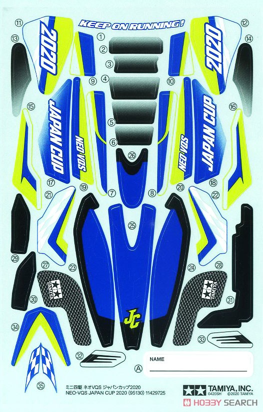ネオ VQS ジャパンカップ 2020 (ポリカボディ・VZシャーシ) (ミニ四駆