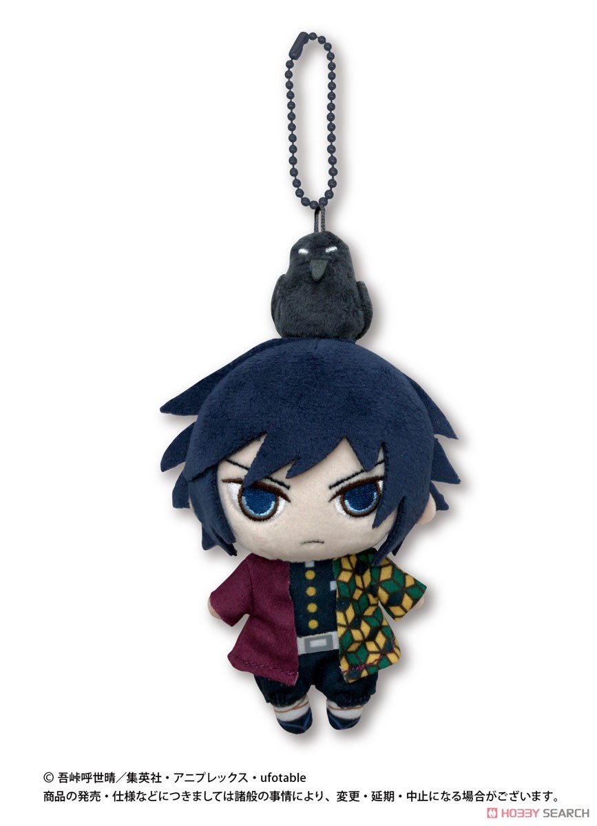 鬼滅の刃 ぶるぶるずマスコット 冨岡義勇 (キャラクターグッズ