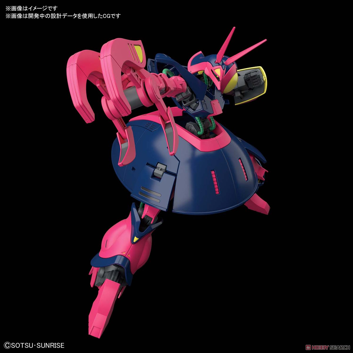 バウンド・ドック (HGUC) (ガンプラ) - ホビーサーチ ガンプラ他