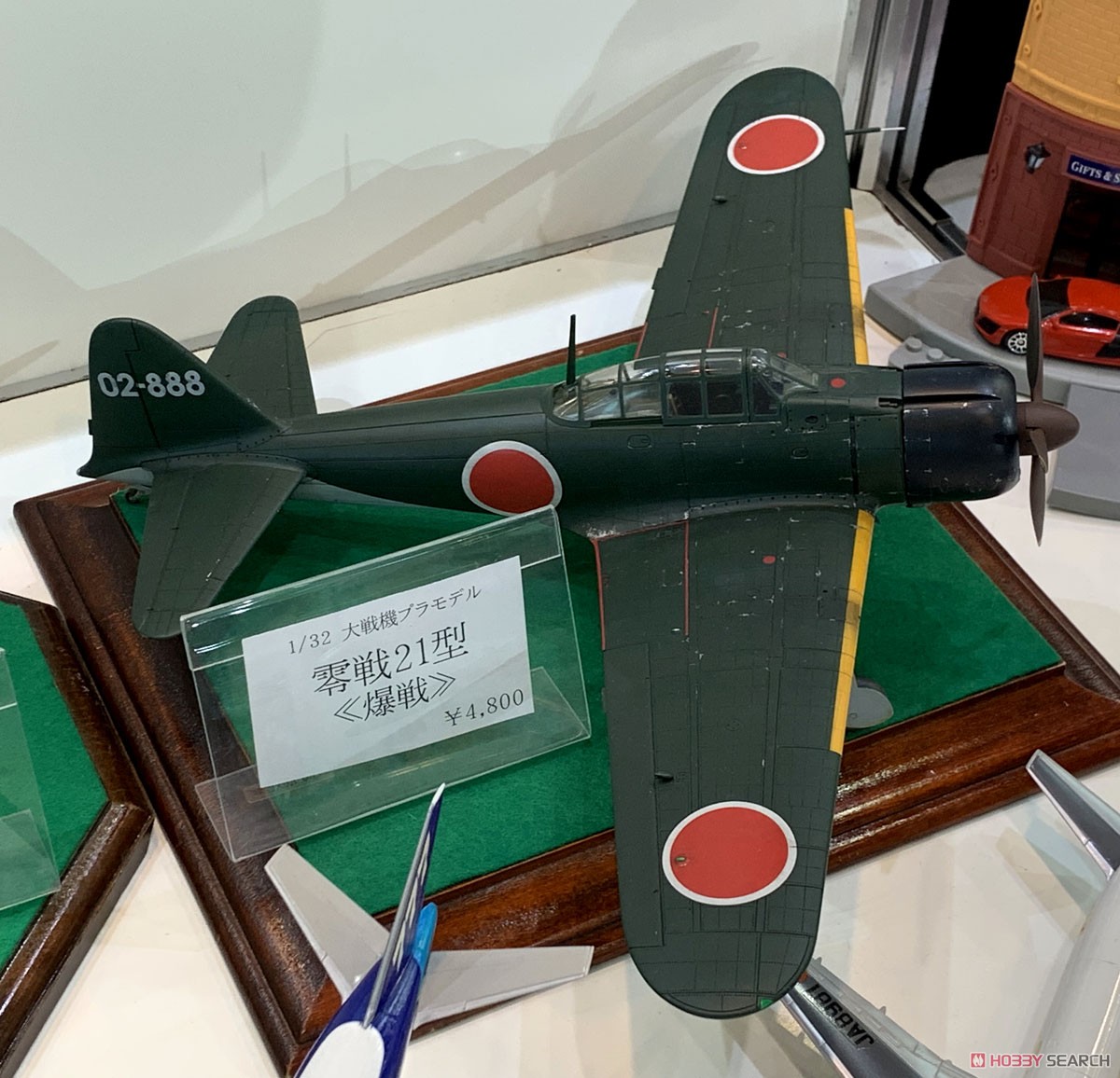 零戦21型 「爆戦」 (プラモデル) - ホビーサーチ ミリタリープラモ