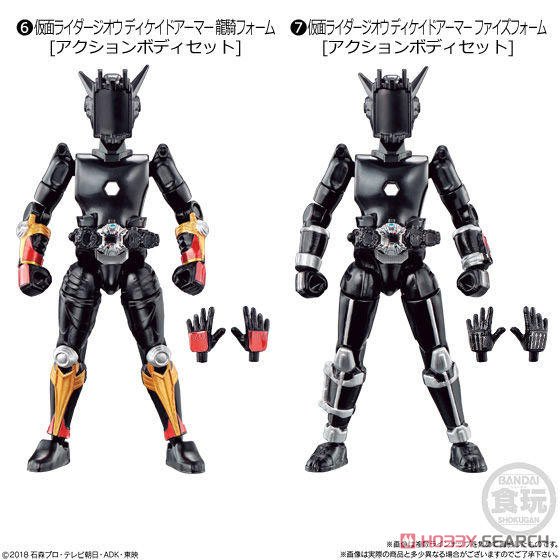 装動 仮面ライダージオウ RIDE 11 (10個セット) (食玩) - ホビーサーチ