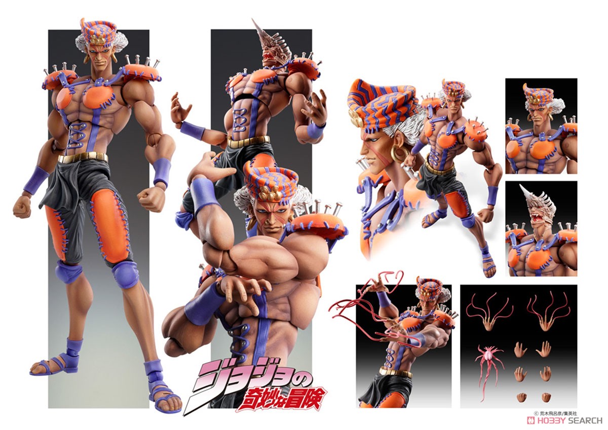 超像可動 ジョジョの奇妙な冒険 第2部 「エシディシ」 (完成品