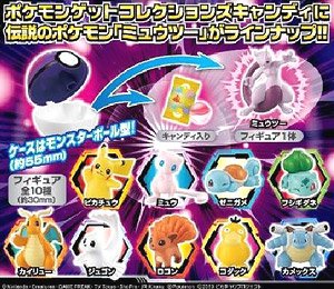 ポケモンゲットコレクションズキャンディ ミュウツーの逆襲 EVOLUTION