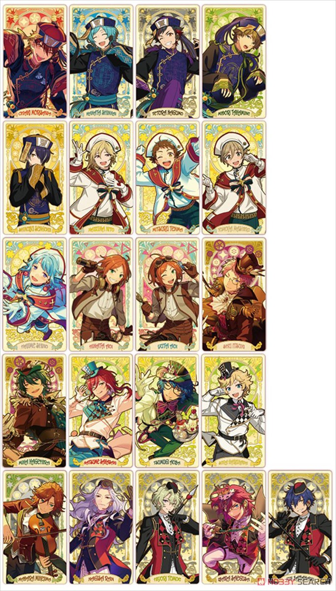 あんさんぶるスターズ！ アルカナカードコレクション (14個セット