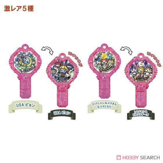 妖怪アークK6 ～救え！絶滅危惧妖怪！～ (10個セット) (キャラクター