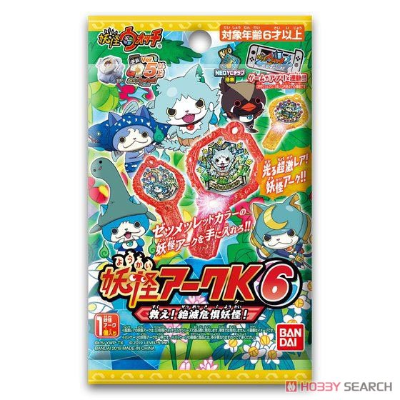 妖怪アークK6 ～救え！絶滅危惧妖怪！～ (10個セット) (キャラクター