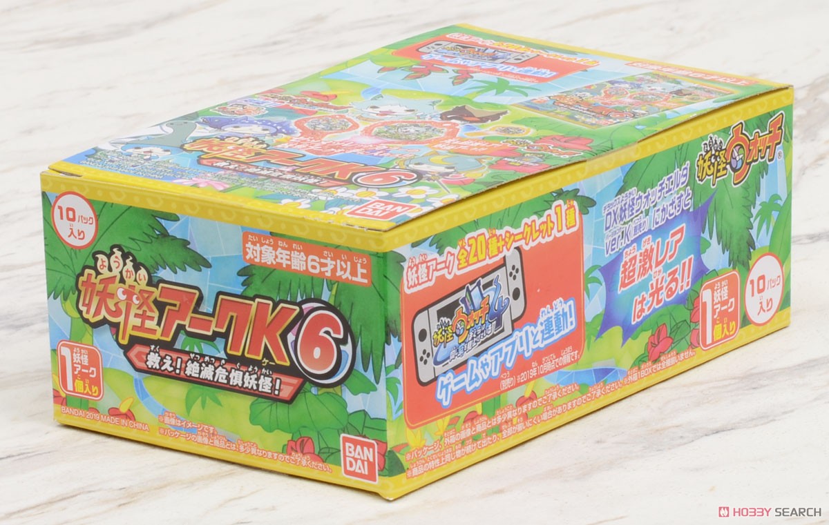 妖怪アークK6 ～救え！絶滅危惧妖怪！～ (10個セット) (キャラクター