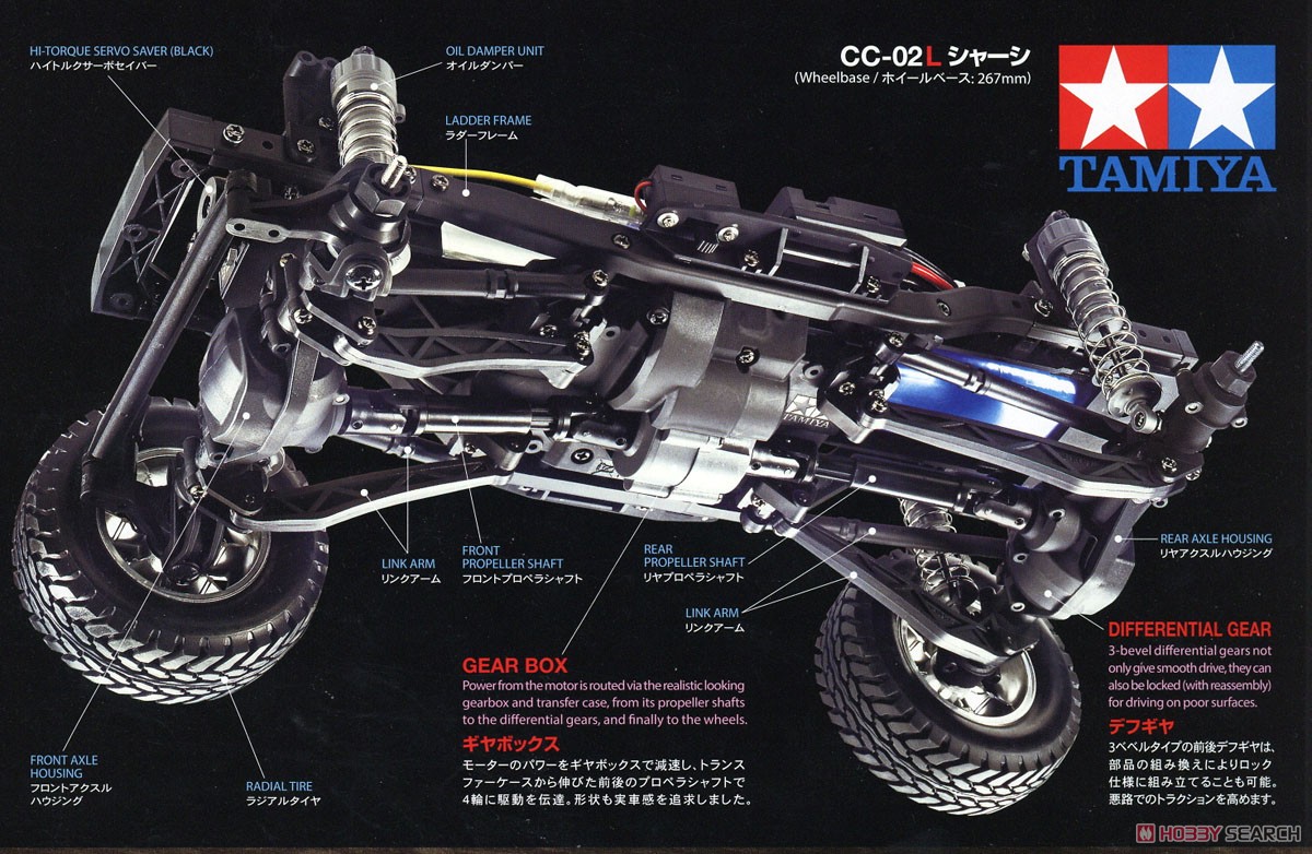 メルセデス・ベンツ G500 塗装済みブライトガンメタルボディ (CC-02