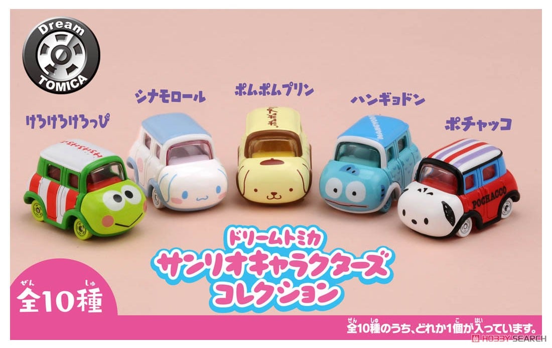 ドリームトミカ サンリオキャラクターズ コレクション (トミカ