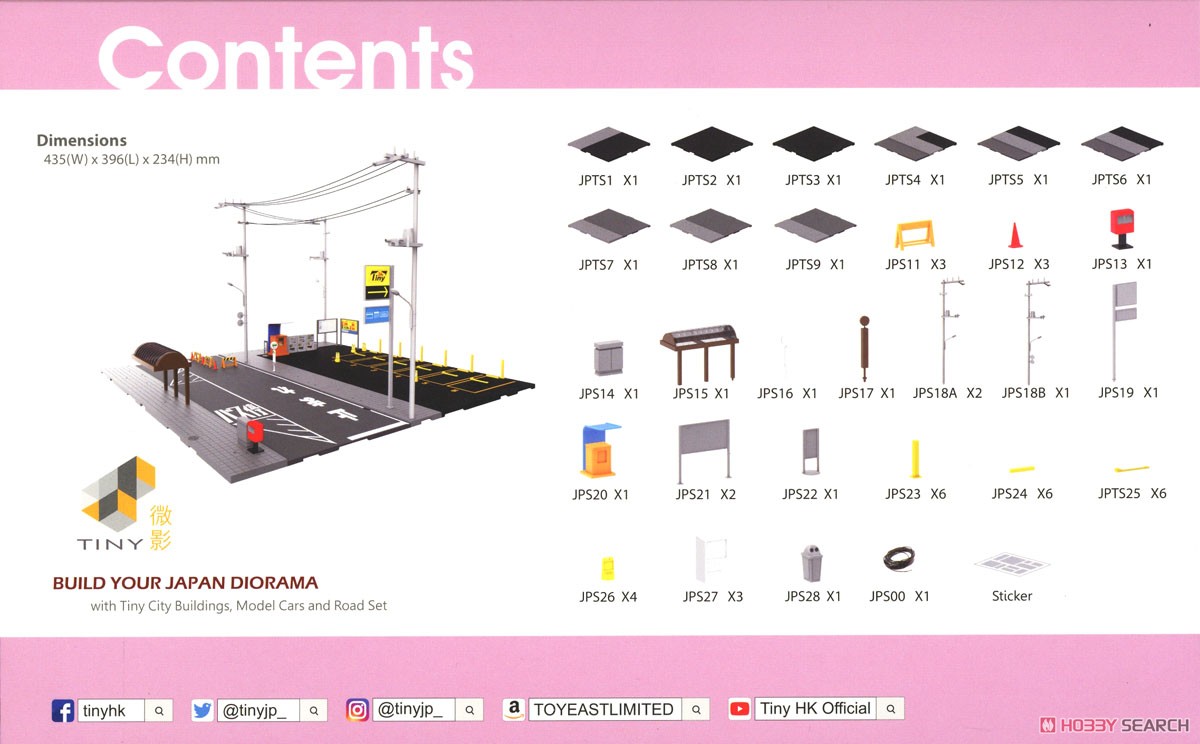 Tiny City S1 日本の道路 ジオラマセット (ミニカー) - ホビーサーチ