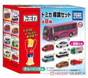 トミカ標識セット 4 (10個セット) (トミカ) - ホビーサーチ ミニカー