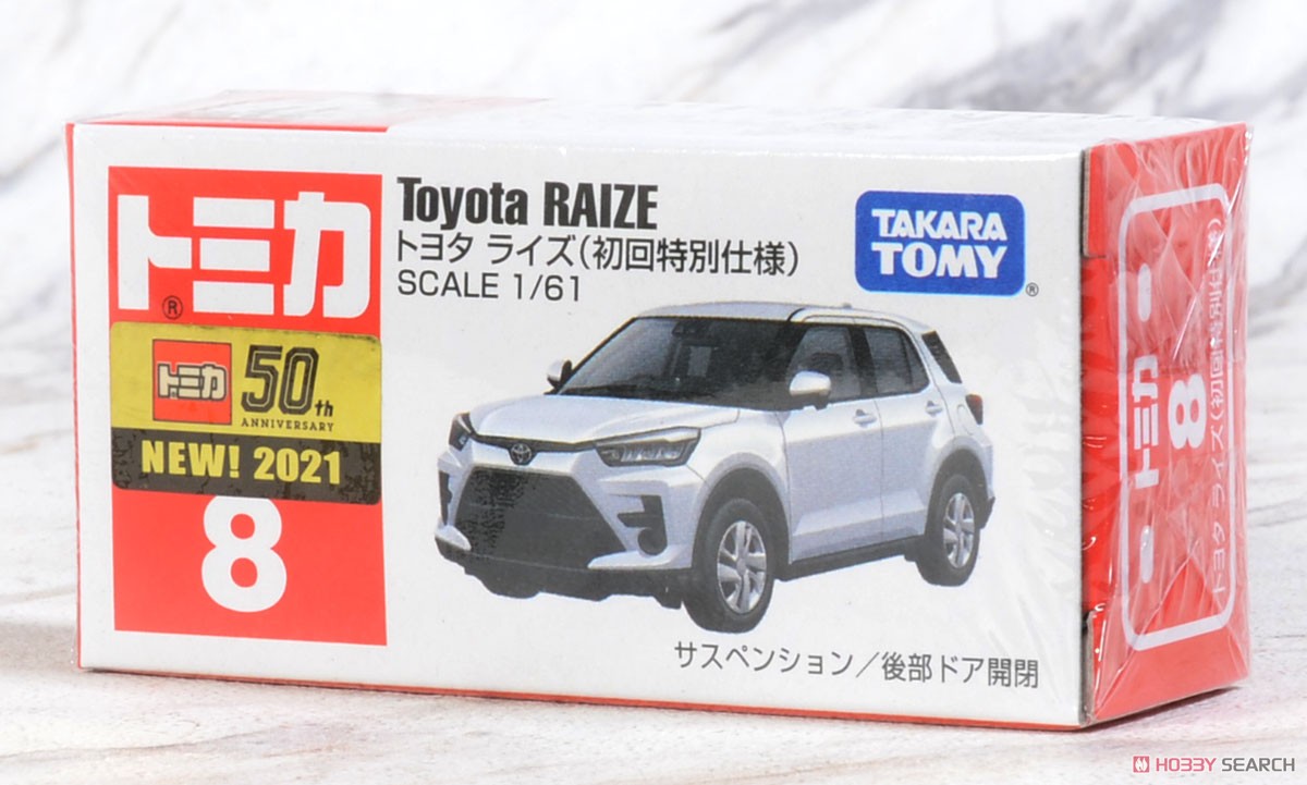 No.8 トヨタ ライズ (初回特別仕様) (トミカ) - ホビーサーチ ミニカー