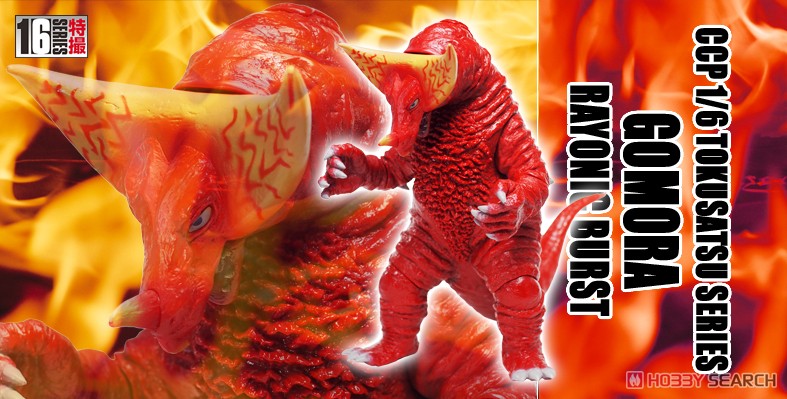 1/6 特撮シリーズ ゴモラ レイオニックバースト アドベントVer. (完成