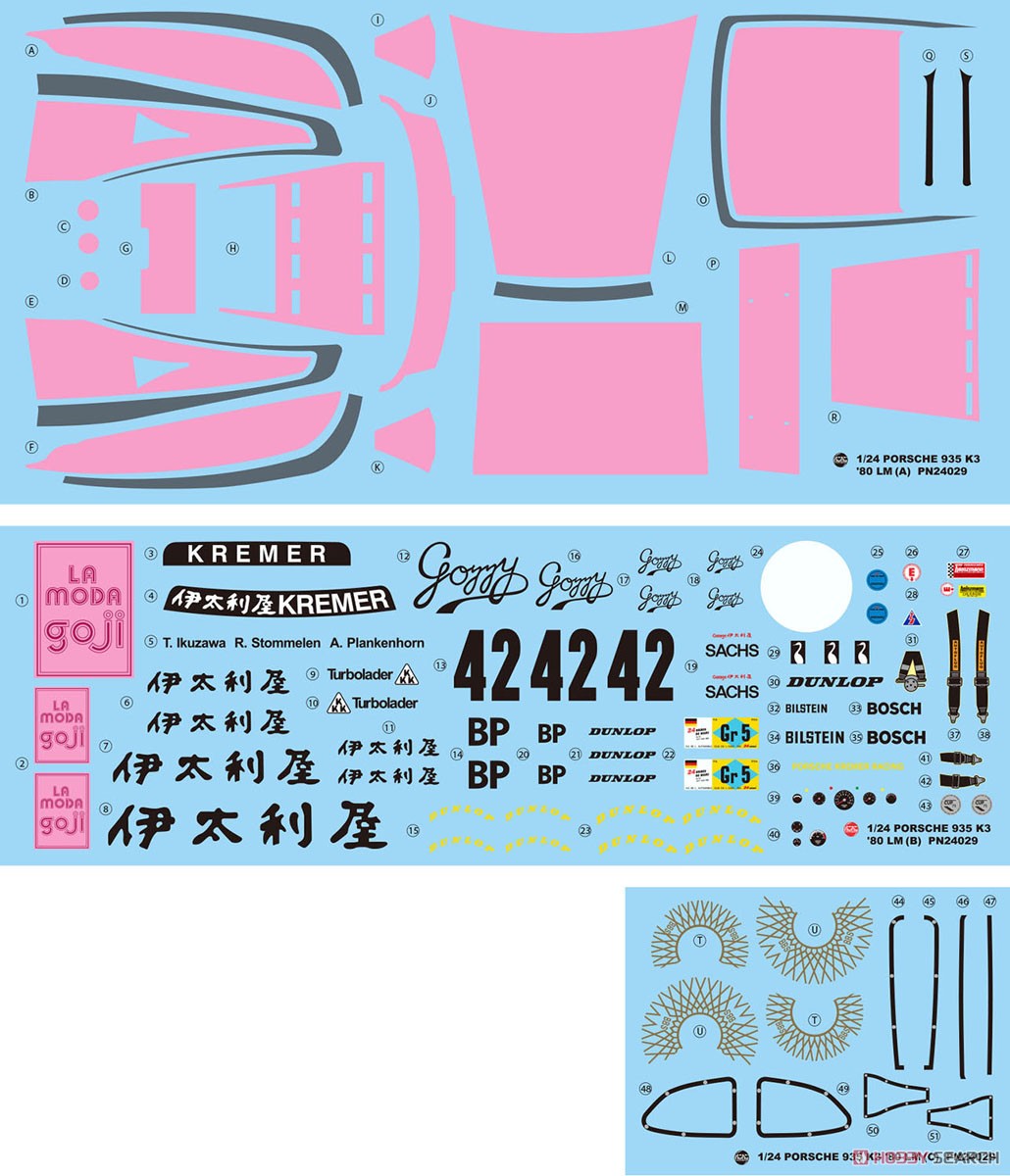 1/24 レーシングシリーズ ポルシェ 935K3 /80 伊太利屋 1980 ル・マン
