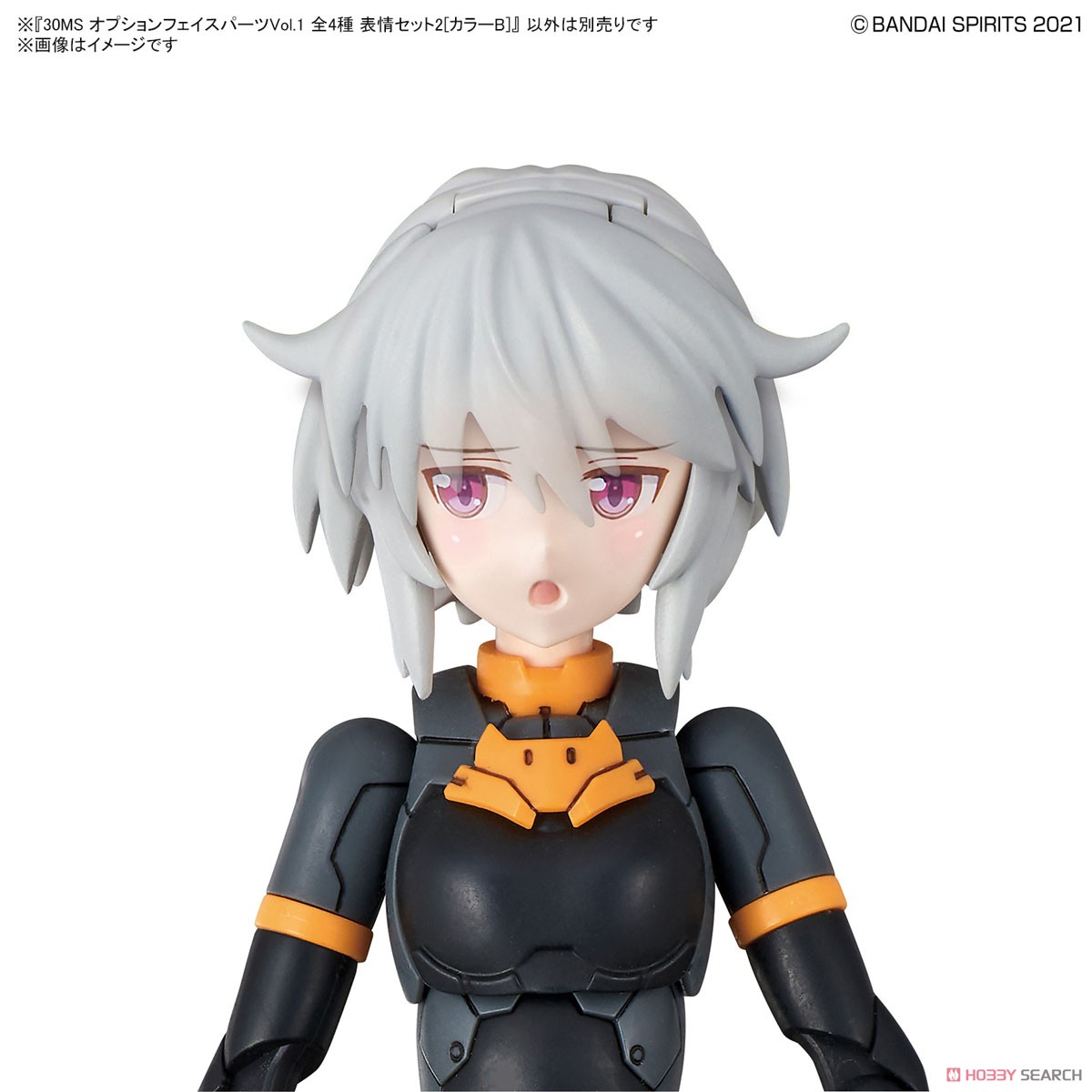 30MS オプションフェイスパーツVol.1 表情セット2 [カラーB