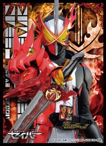 キャラクタースリーブ 仮面ライダーセイバー 仮面ライダーセイバー (EN