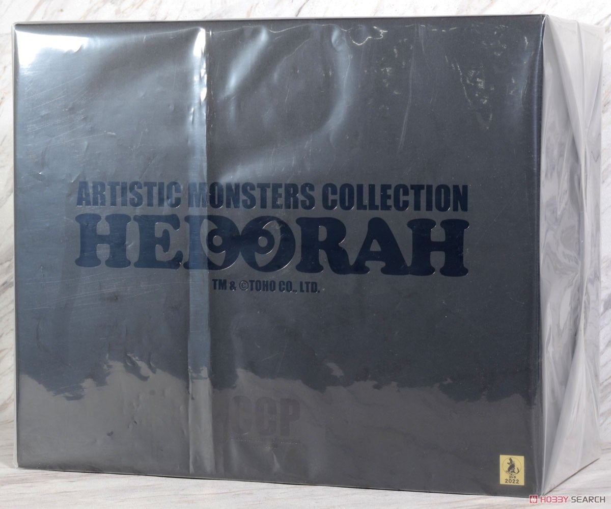 CCP AMC ヘドラ上陸期 鉄錆 Ver. (完成品) - ホビーサーチ ロボット・特撮