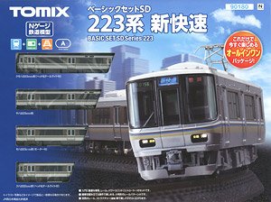 DF200-100形 Nゲージ鉄道模型ファーストセット (鉄道模型) - ホビー